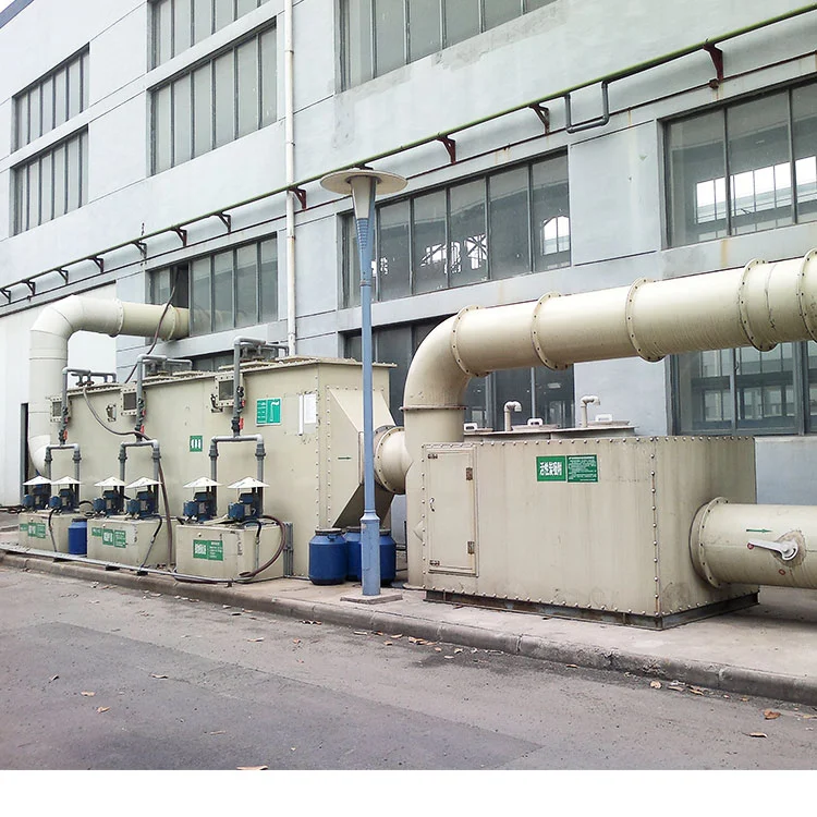 工业废气处理净化设备