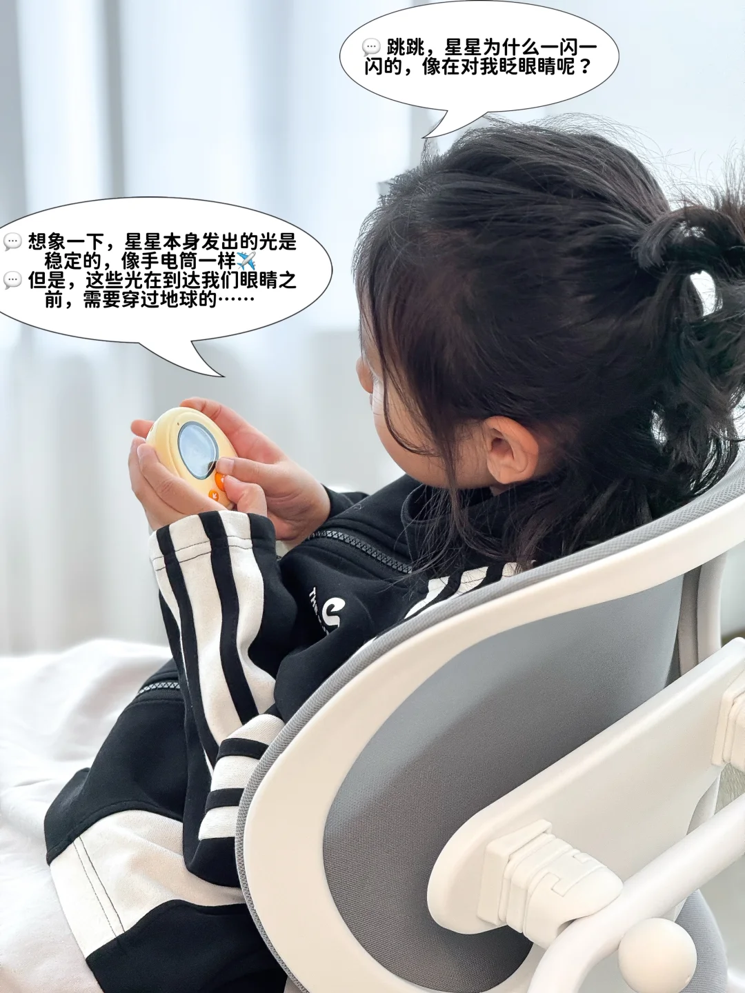 人类幼崽的第二代AI搭子！能陪聊还能讲故事