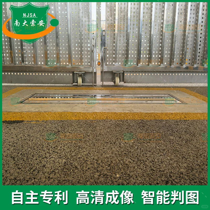 36类车底扫描系统机型解析，适配多场景