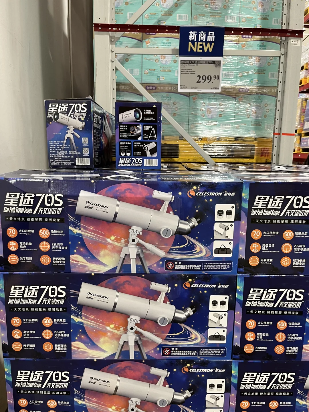 卧卧卧！！山姆新品玩具集合篇！10月12日版本