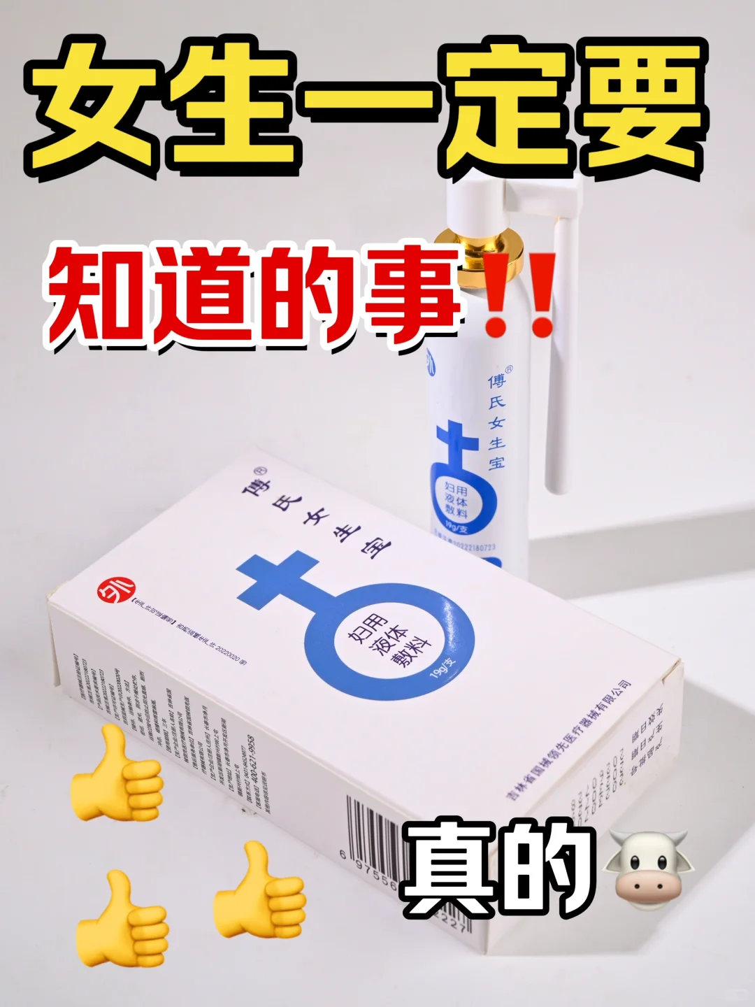 白带常规检查报告，一看就懂！