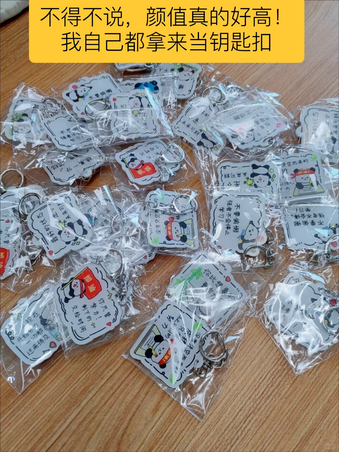 小学生最爱的小奖品第四弹来啦！?