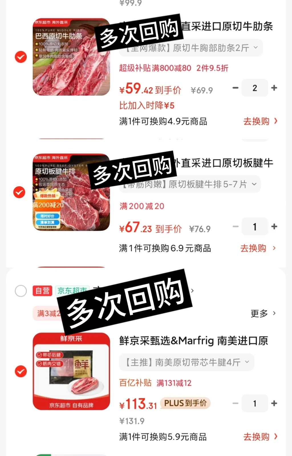 队友叫我搞批发算了