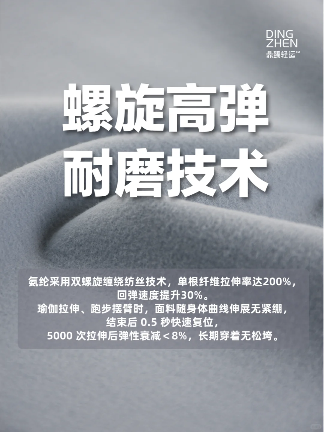 如何做到色牢度、轻暖、耐磨、抗静电四不误