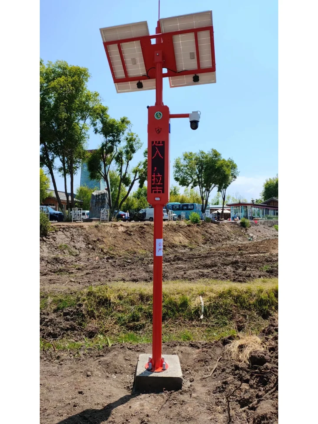 太阳能语音视频监控杆:智能安防的新选择