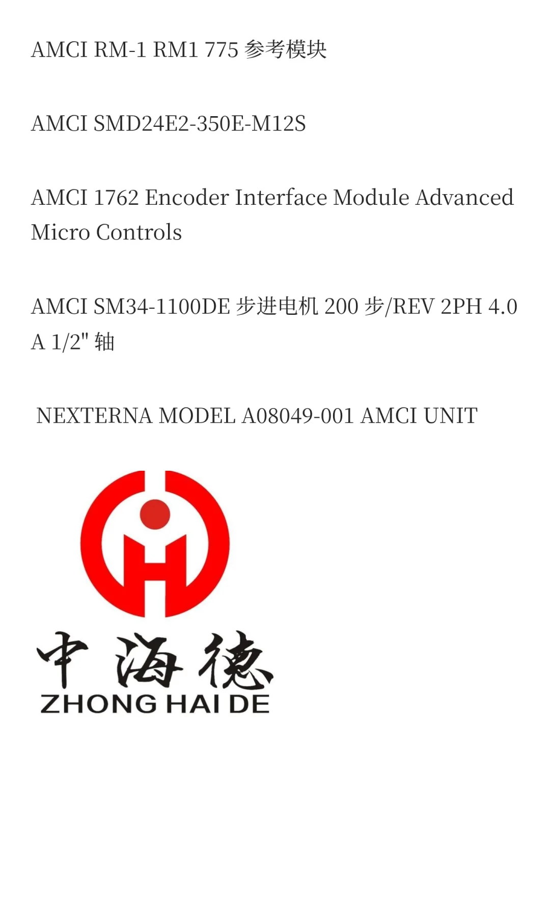 通用电气 Fanuc AMCI 1332 编码器
