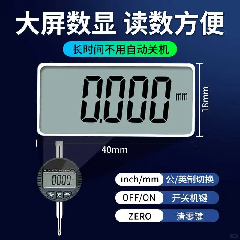 高精度数显百分表套装，测量小能手必备！