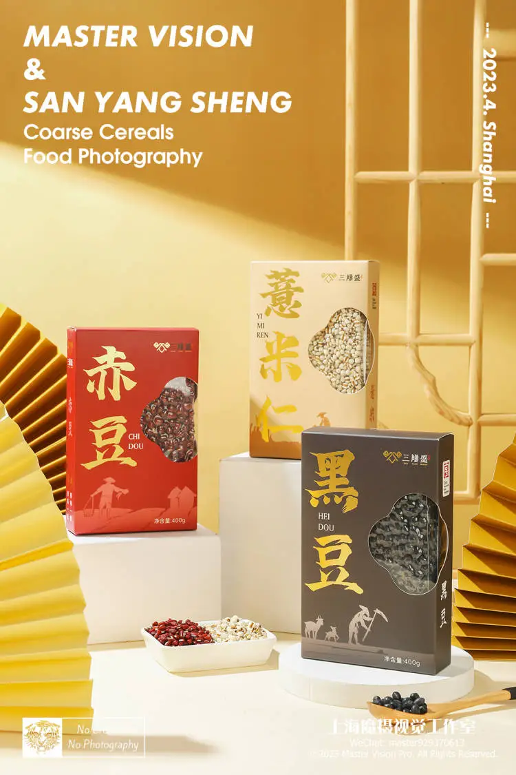 分享一组谷物粗粮拍摄案例｜上海魔摄