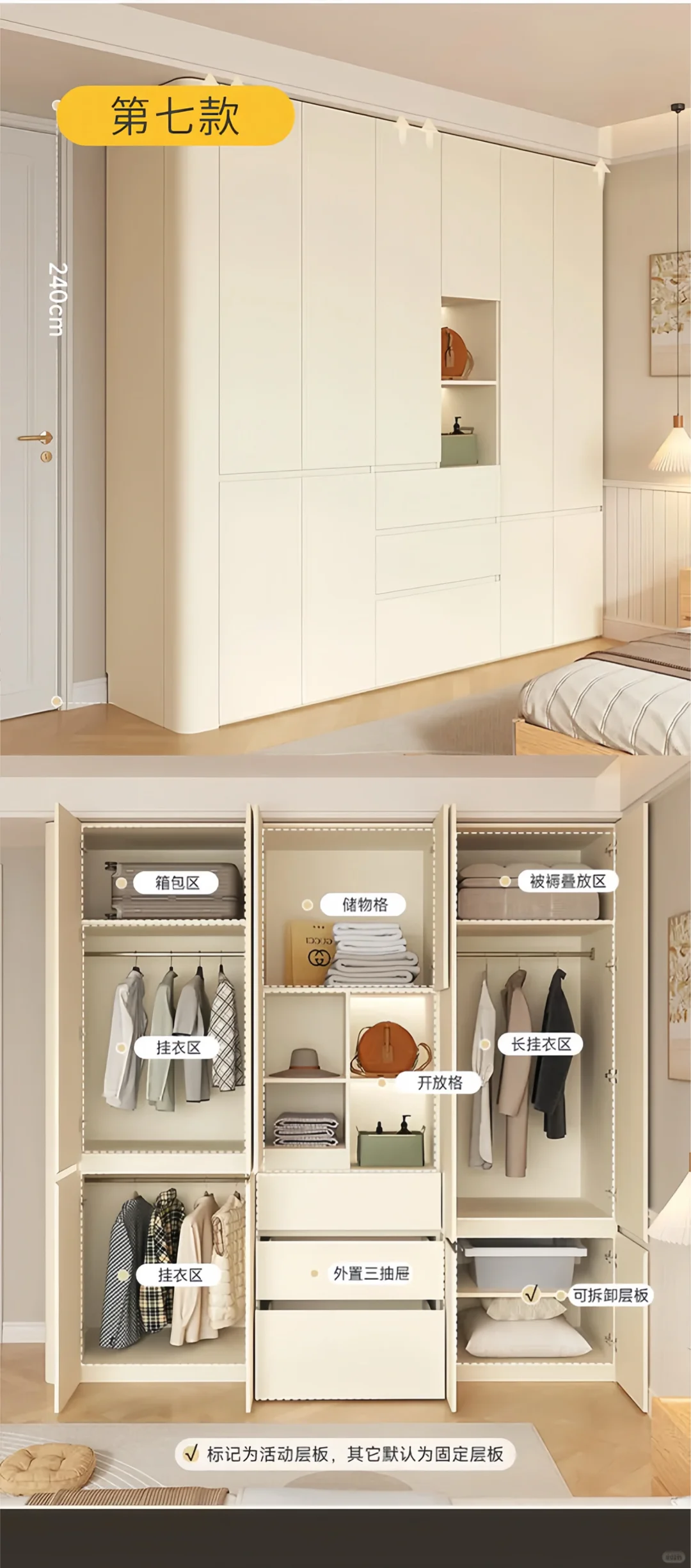 超实用的9款衣柜设计图！快来抄作业