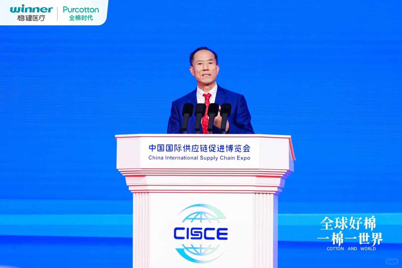 链博盛会第3️⃣天