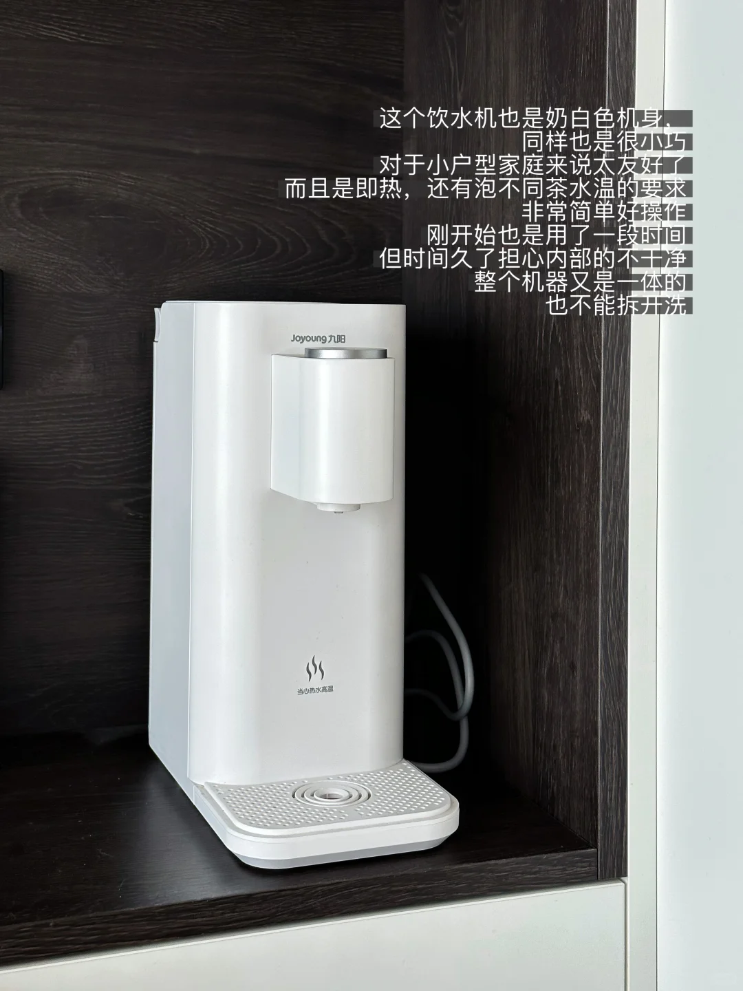 跟风小家电,现闲置在家