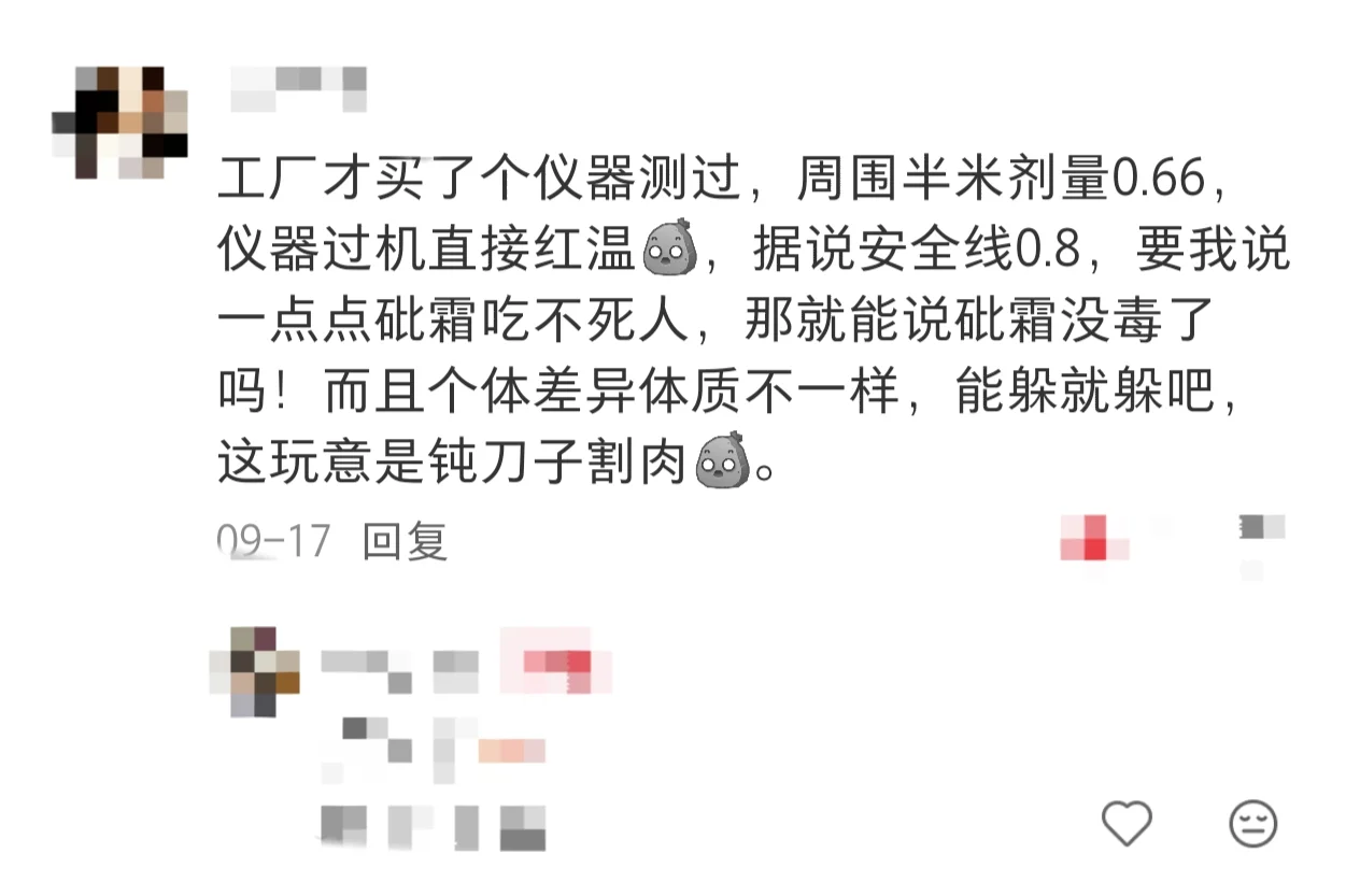 靠近或伸手进地铁安检X光机有没有辐射