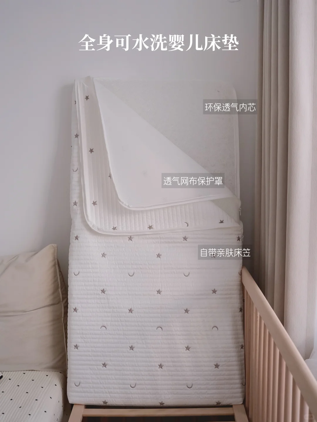 床垫老师，之后孩子的睡眠就靠你了