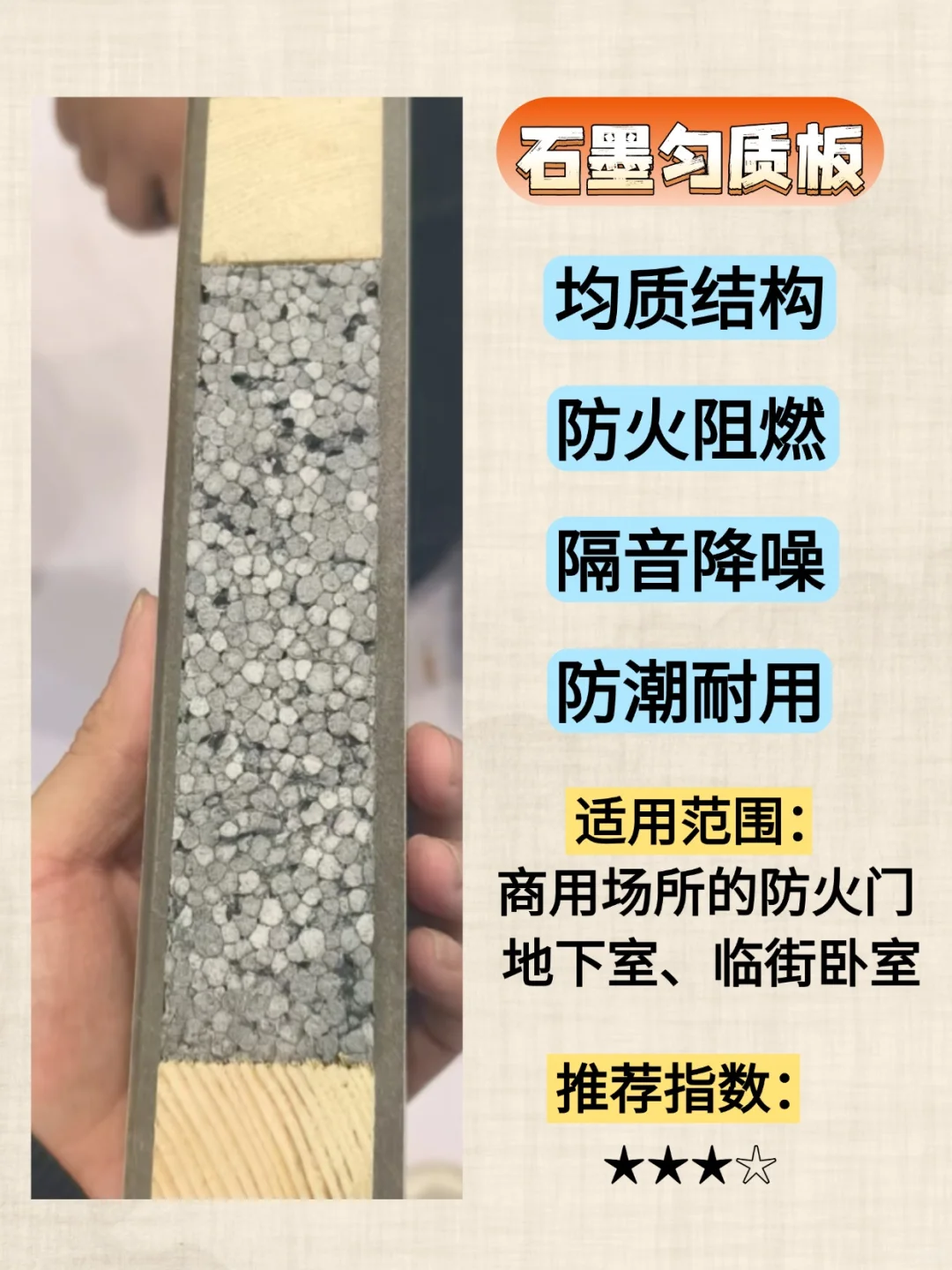 ?木门基材大揭秘!选对材质让家更高级