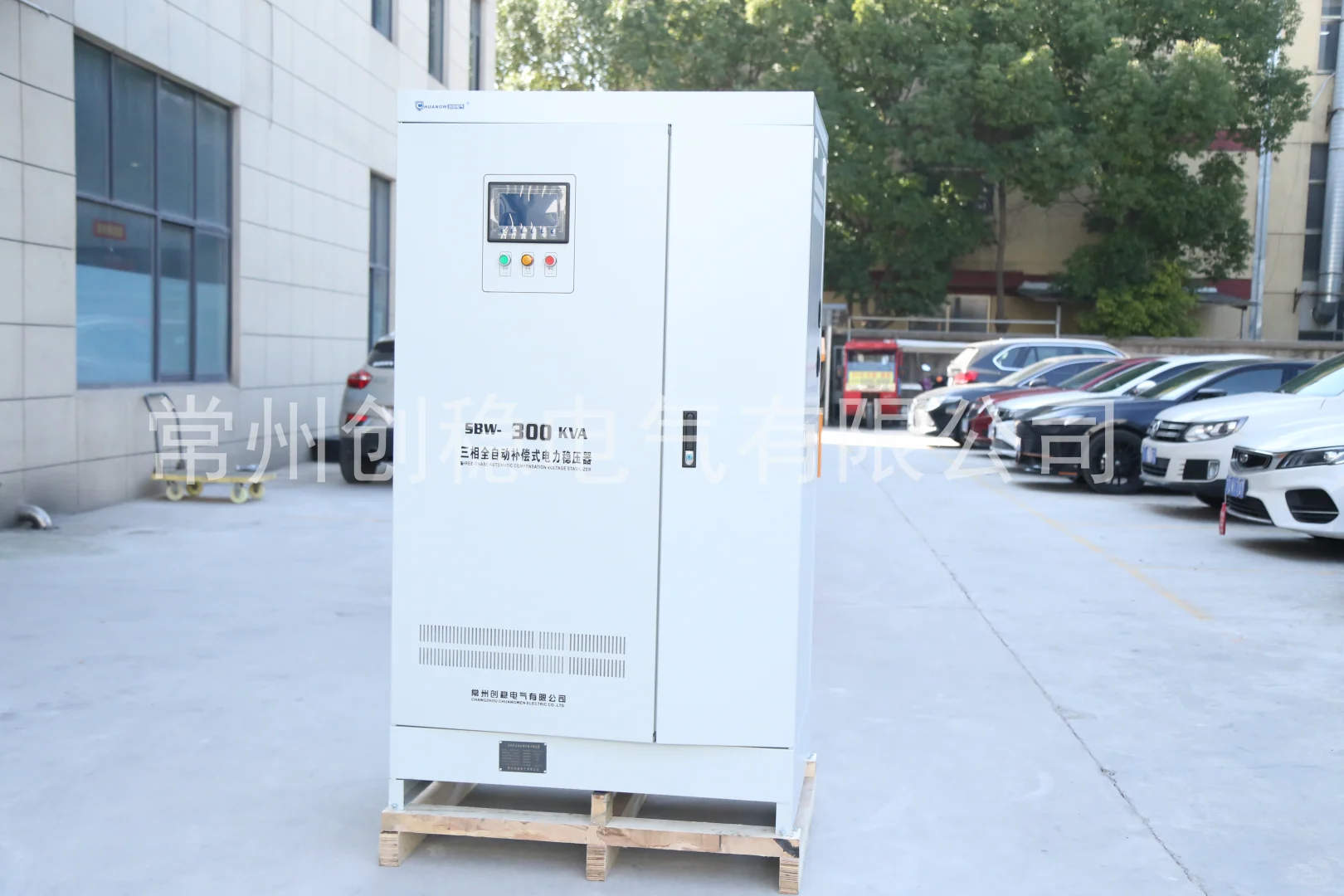 电压暂降治理DVR动态电压恢复器--创稳电气