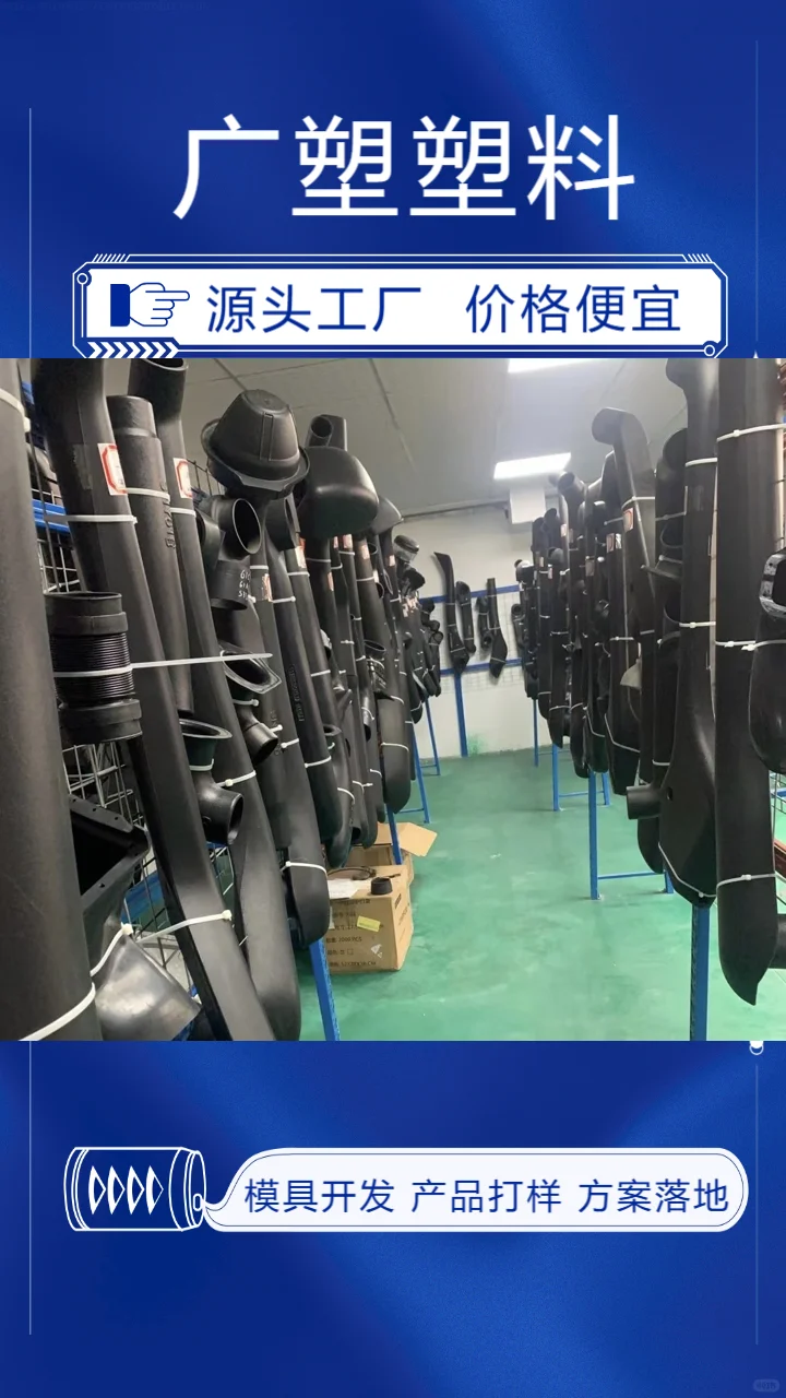 汽车配件厂加工