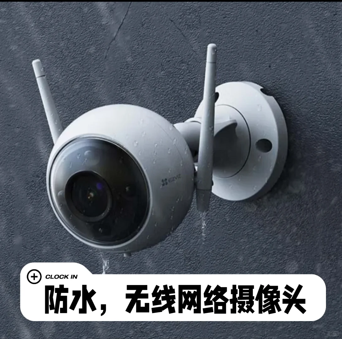 是时候发个礼物了?安全又看家??