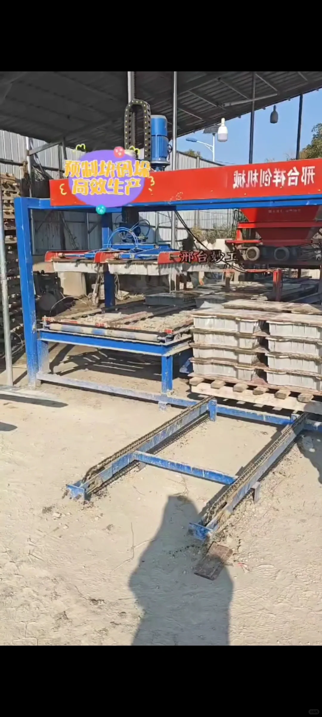 预制水泥构件经验之谈妙工预制构件生产线