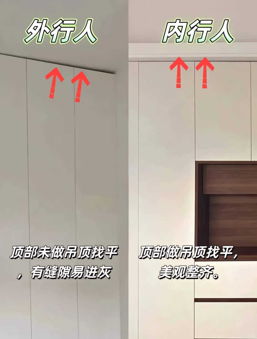 全屋定制最全面的避坑攻略方案一定要认真看