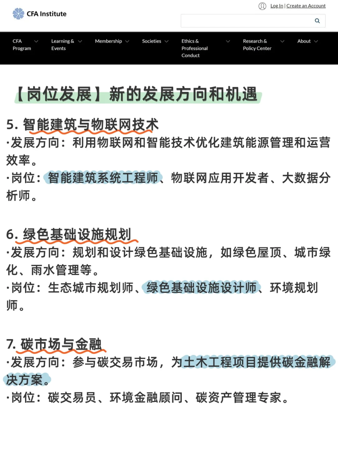 谁说土木人就业困难,这就业可太简单了