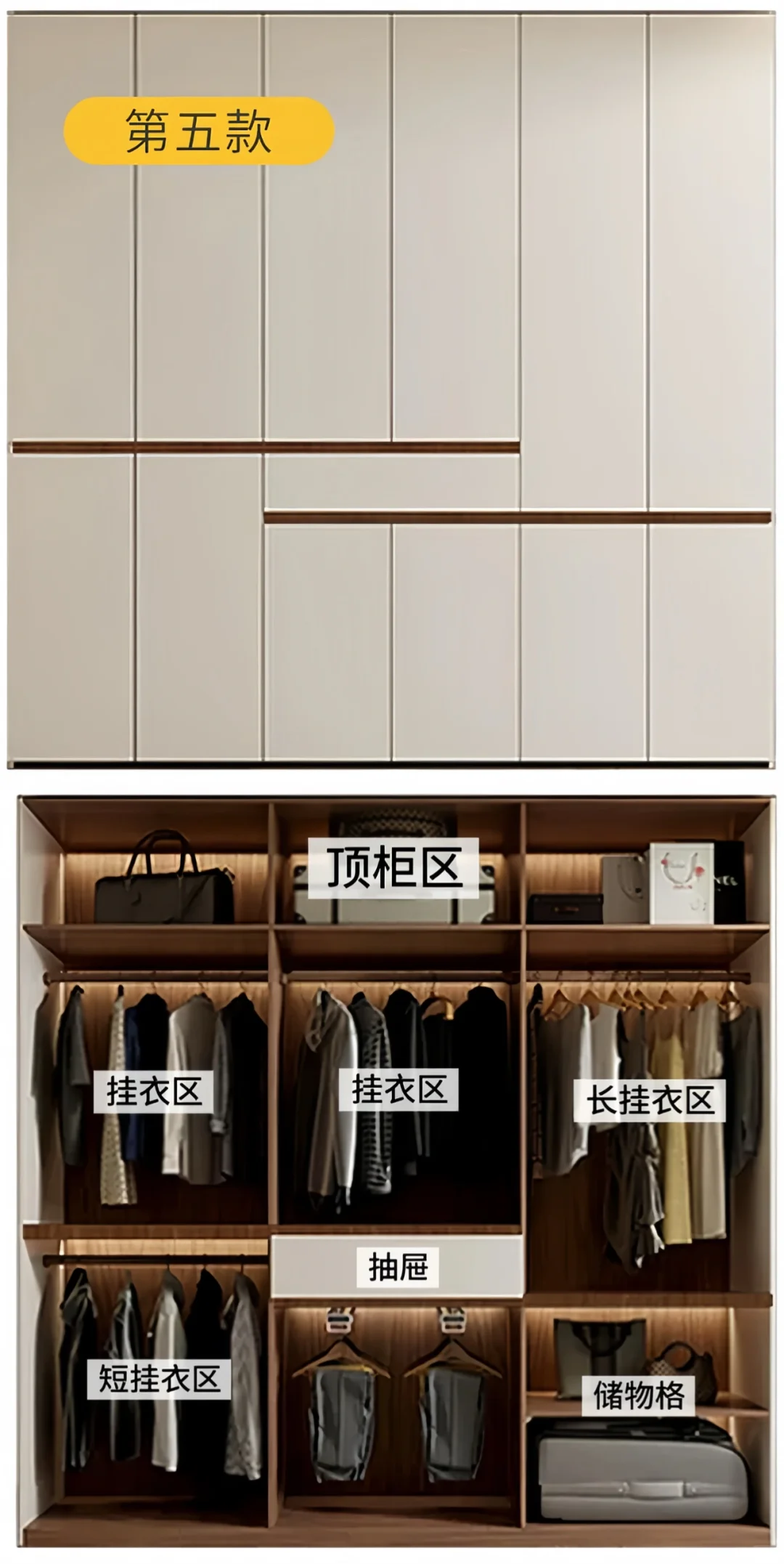 超实用的9款衣柜设计图！快来抄作业