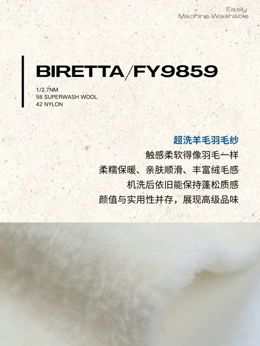 “羊毛情报站”开张了！