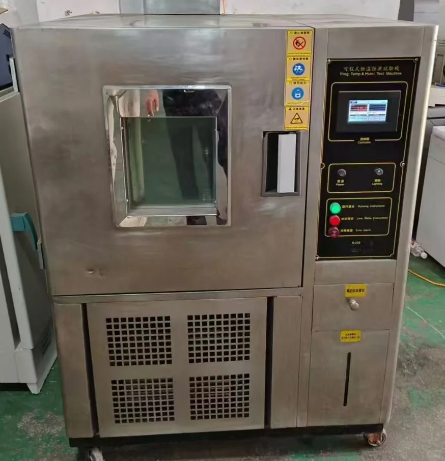 恒温恒湿试验箱