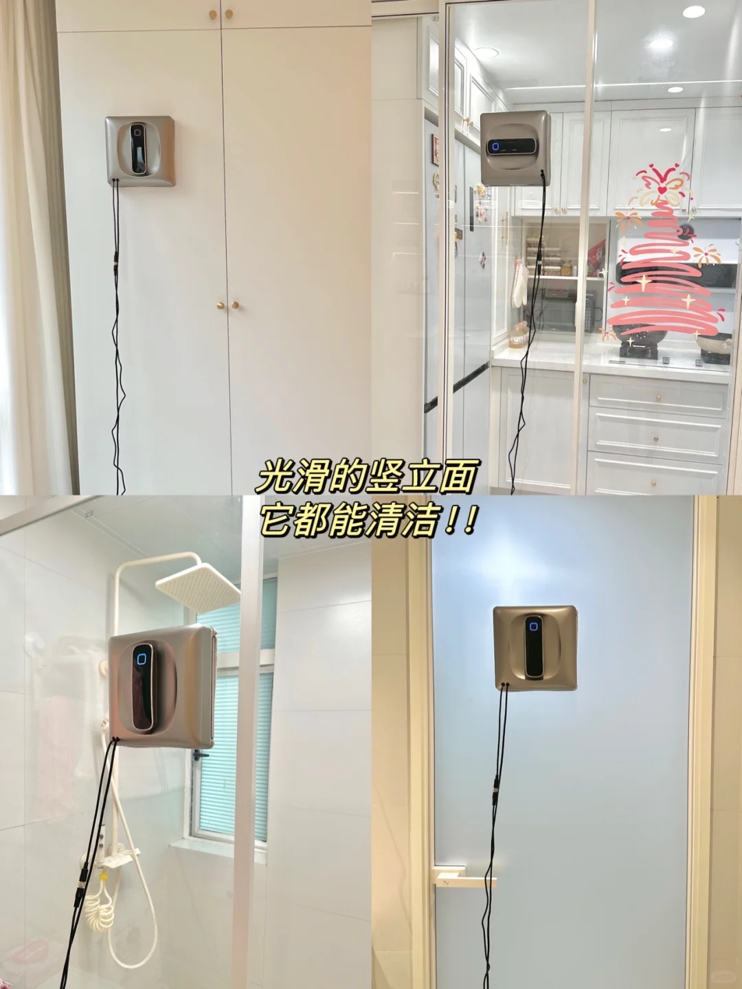 普通人的小家 简单干净就好?