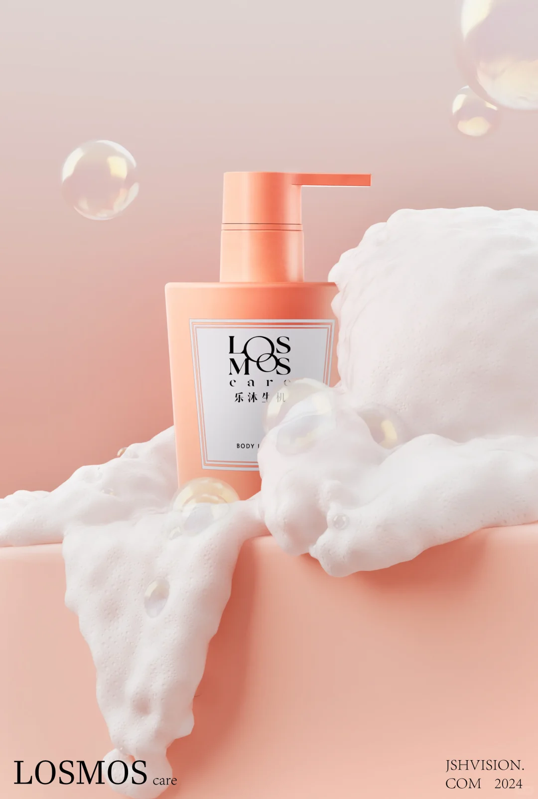 即梦4.0！产品溶图生电商主图（附提示词）