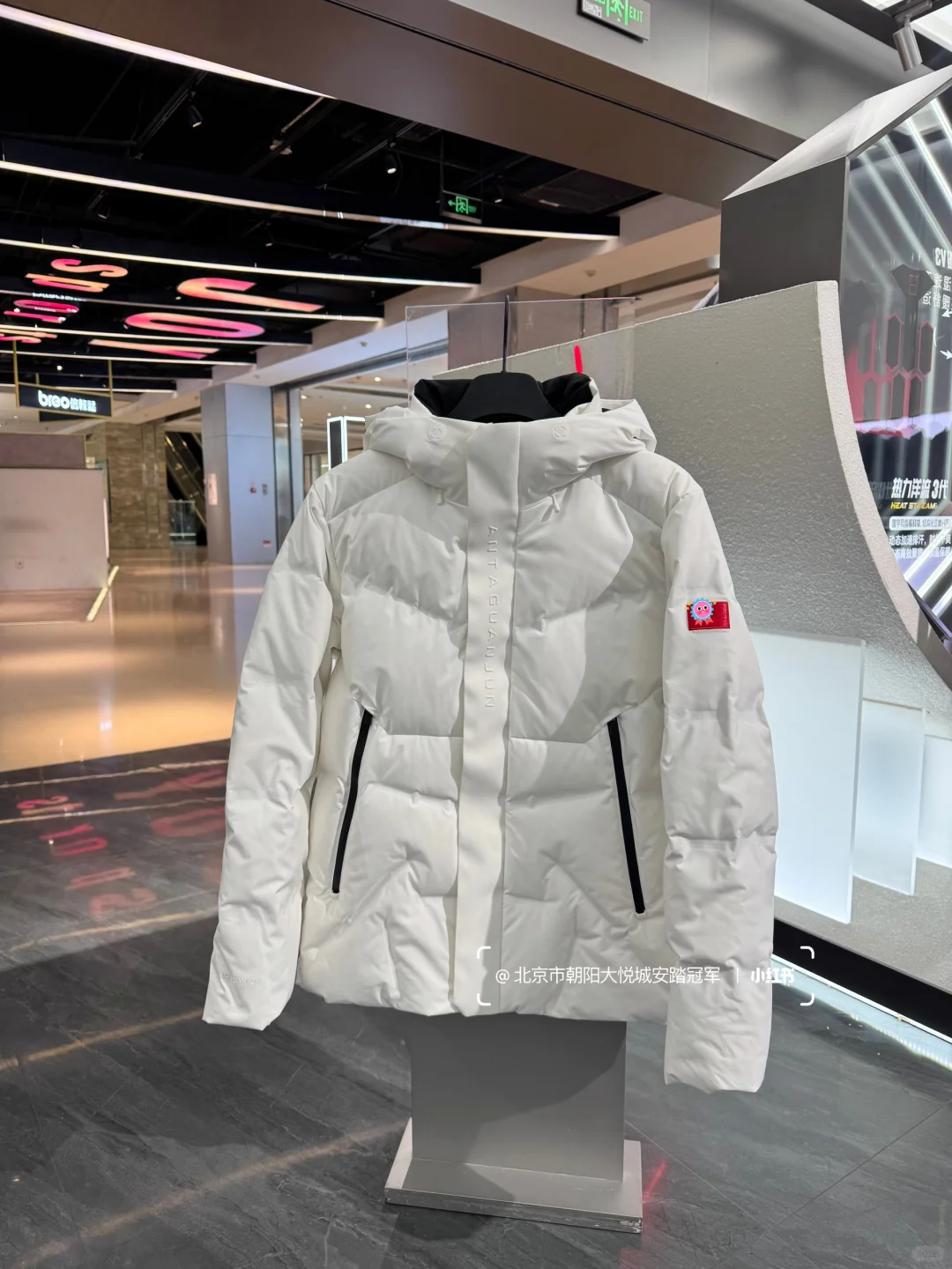 安踏冠军小白鹅绒服，冬天穿太顶了