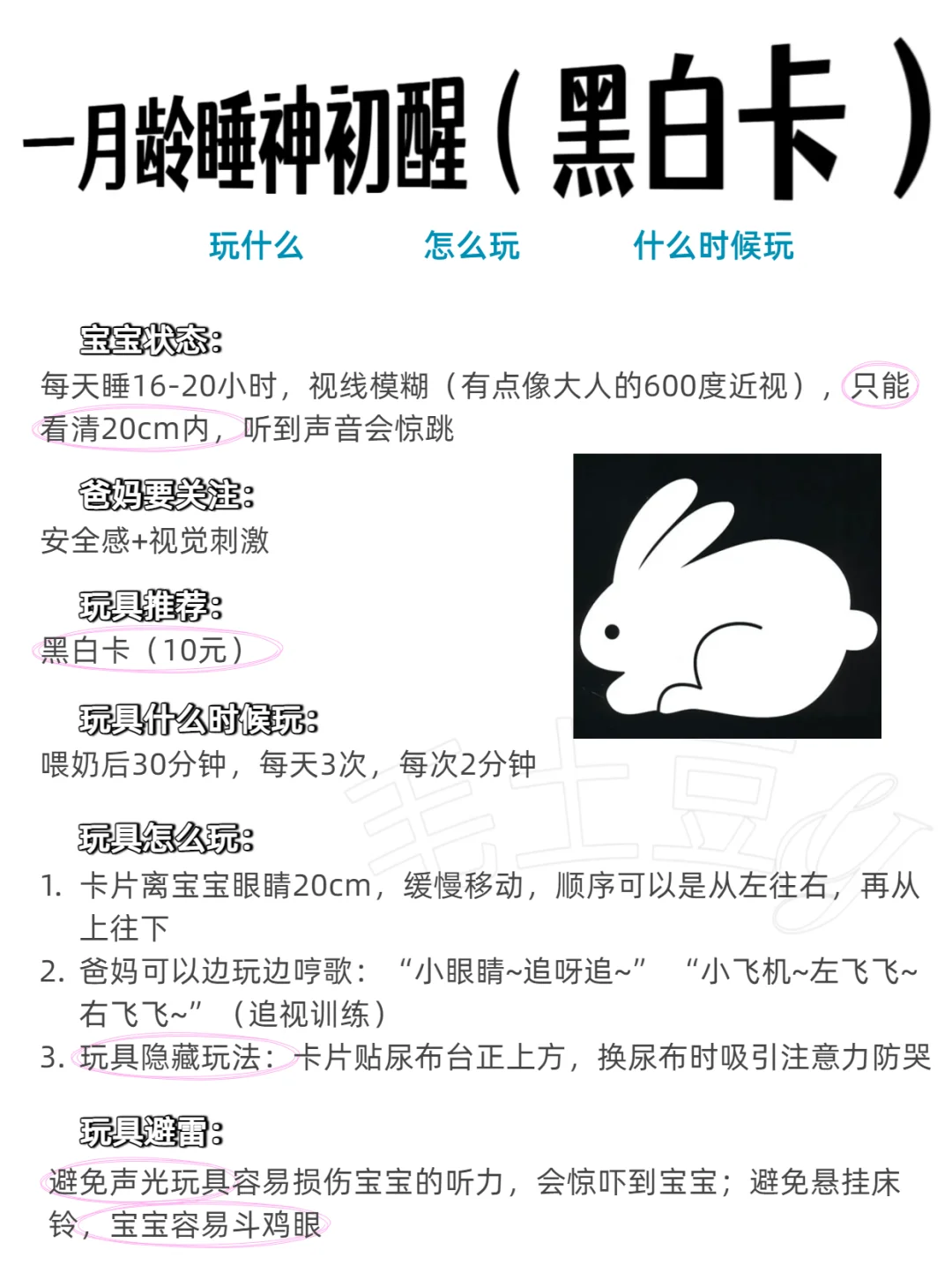 0-12月宝宝玩具，玩对比买对更重要‼️别瞎买