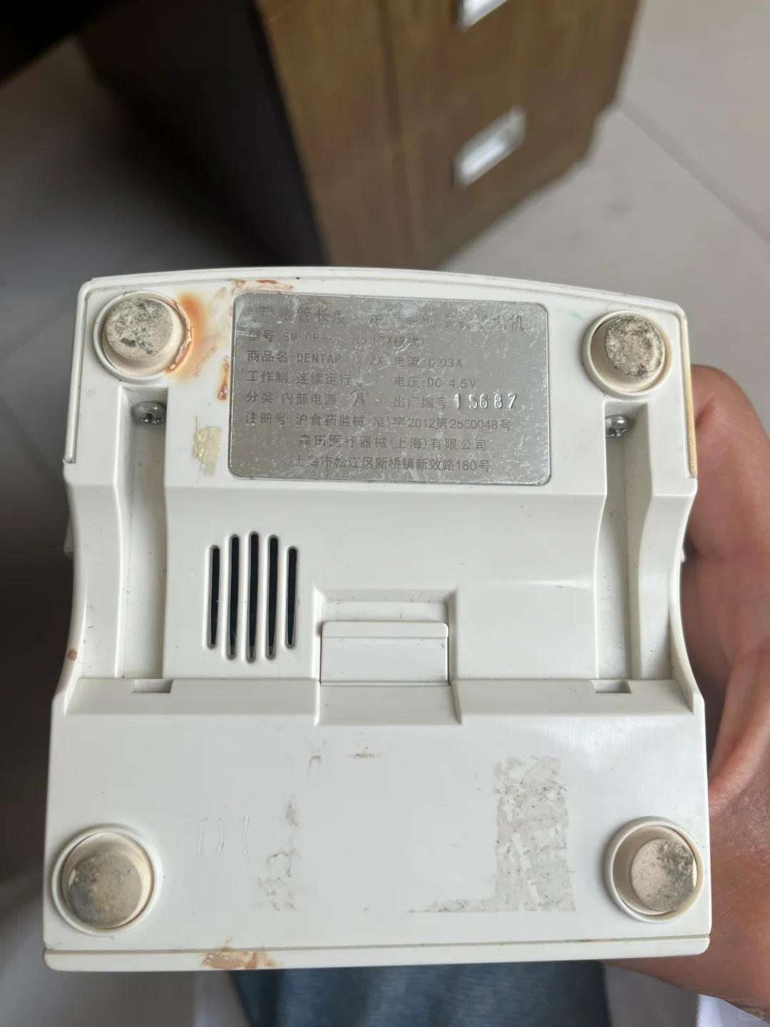 根管治疗之，9年的森田根测仪