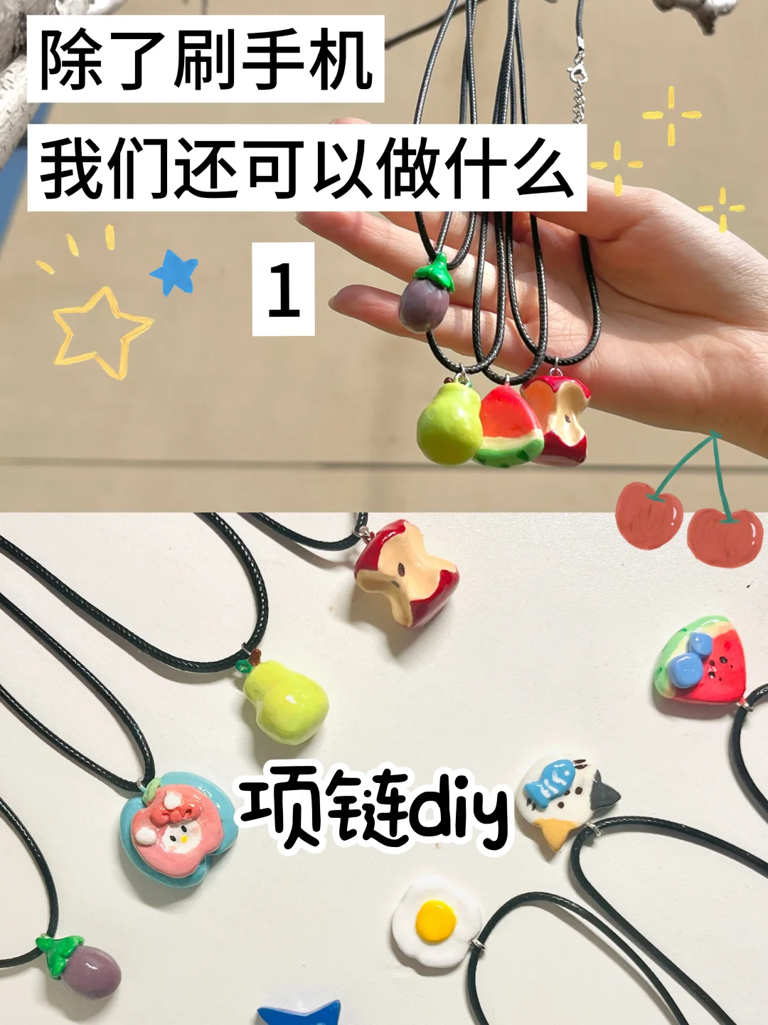 大学生不玩手机挑战(1/100)