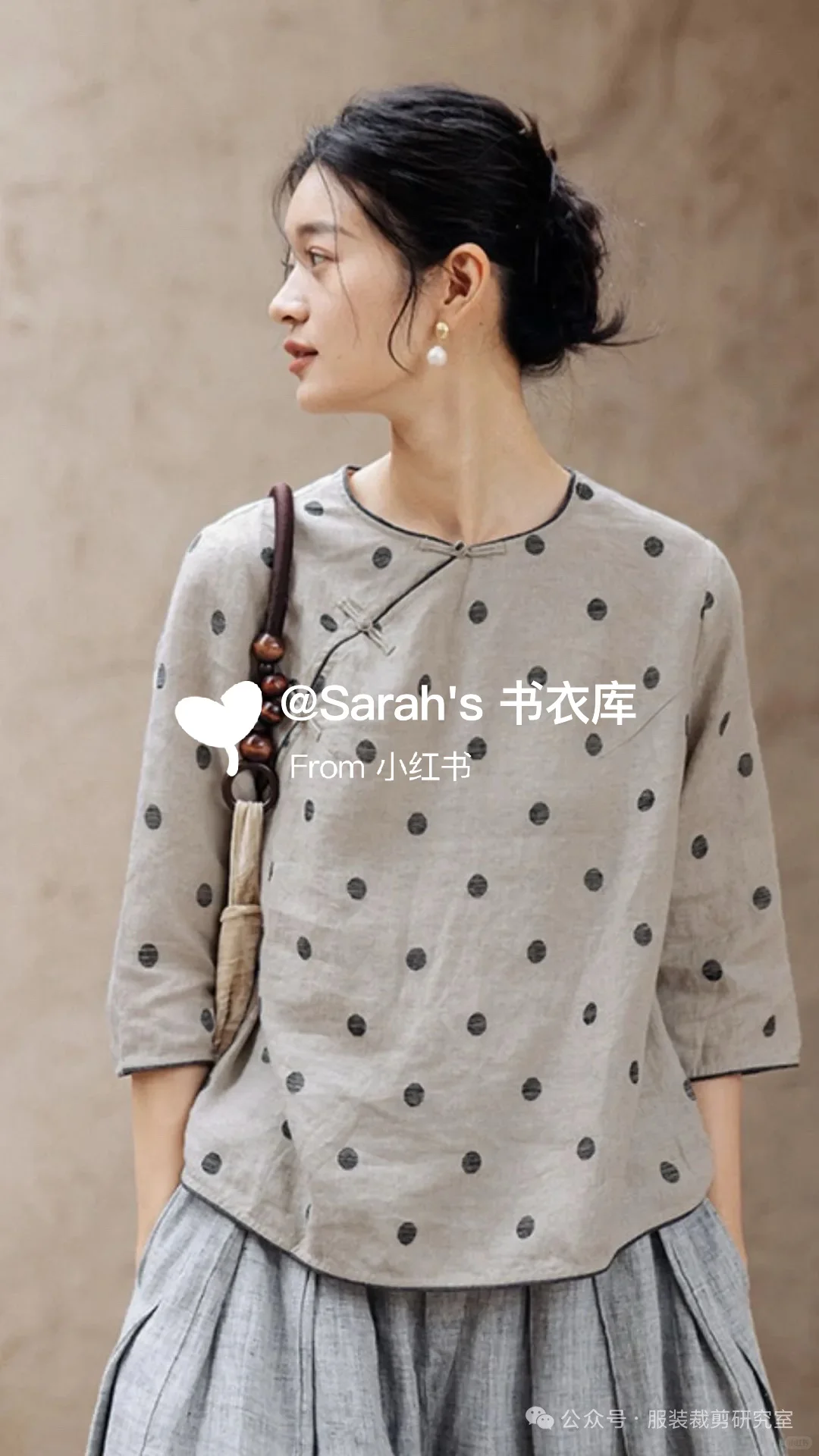 存图分享：870. 长袖上衣裁剪图