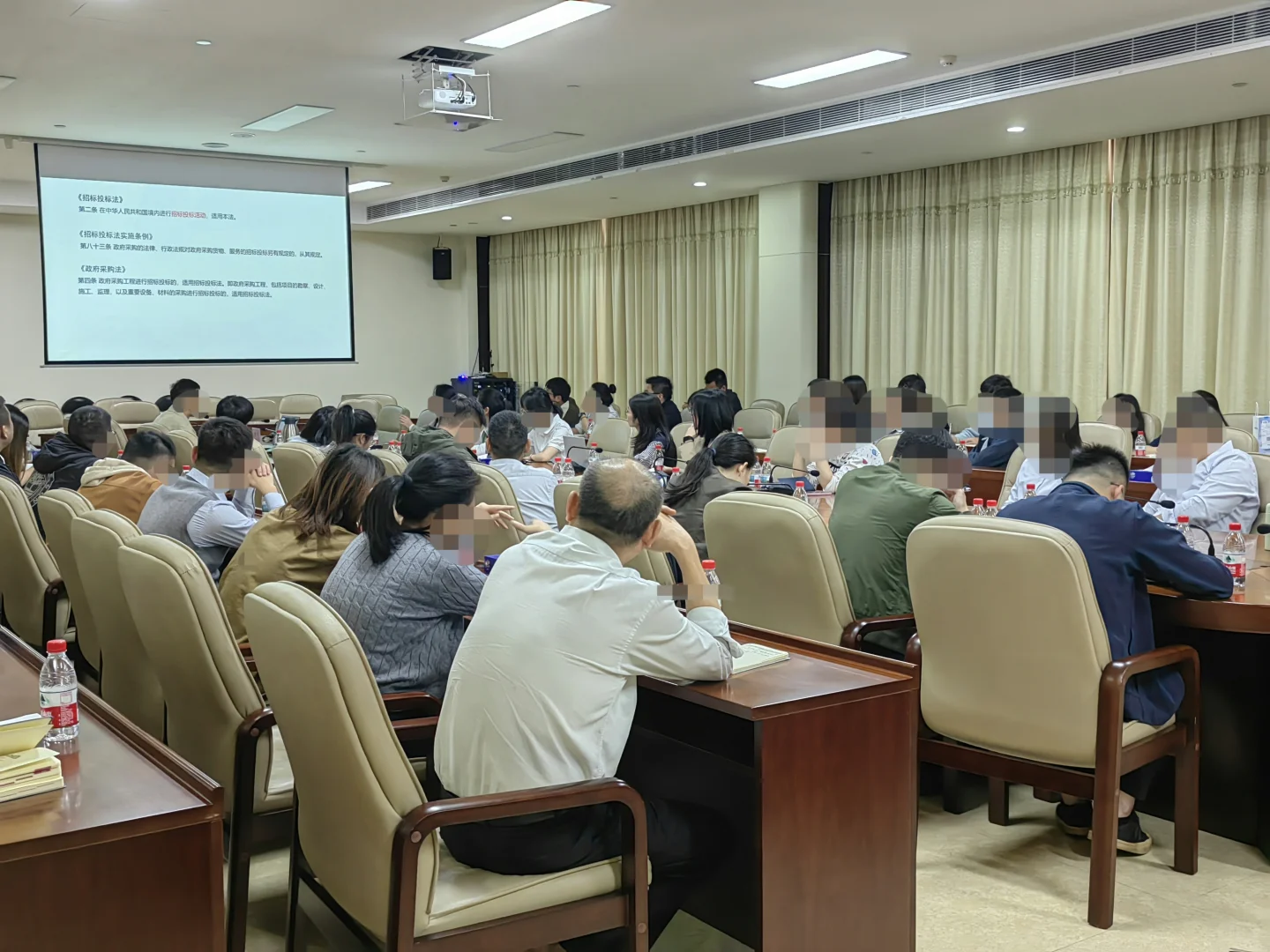 《国有企业工程招标合规管理实务》讲座