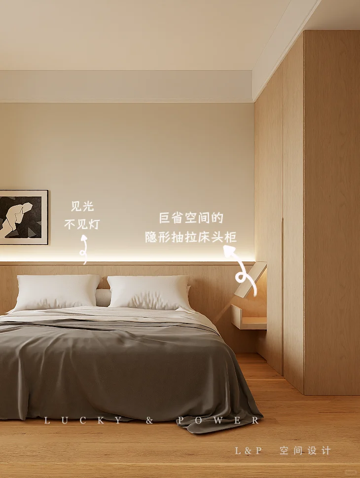 孝心女儿为父母打造理想养老房