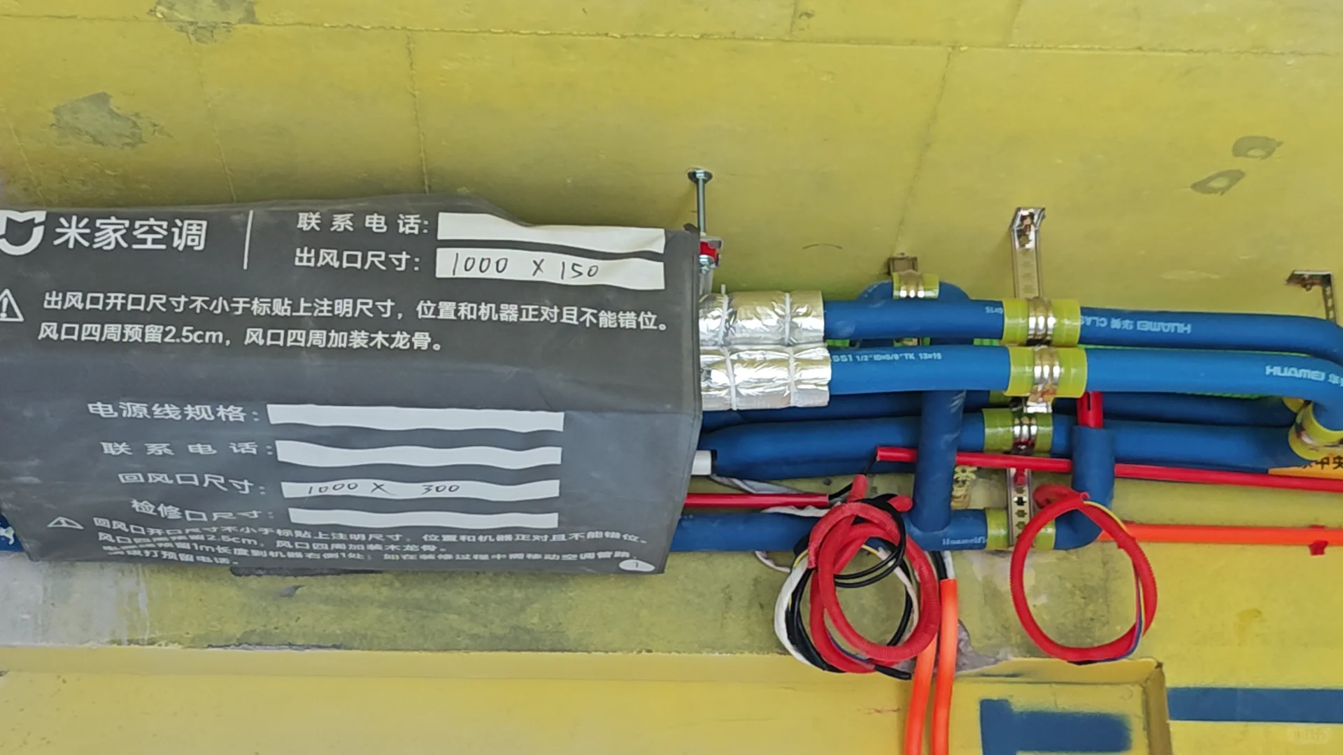 米家中央空调Pro让居家锻炼更舒服每