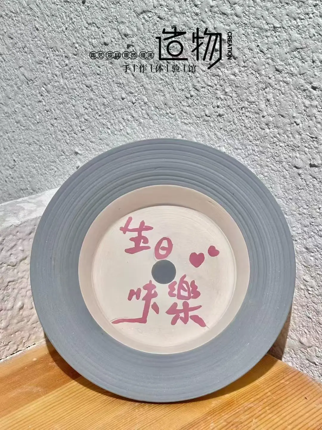 造物手作｜陶艺烧制前后对比