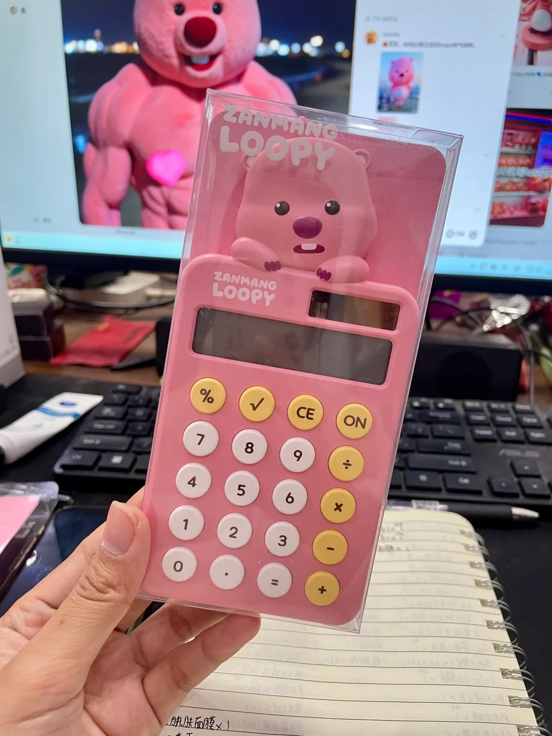 loopy计算机也太可爱了吧！！