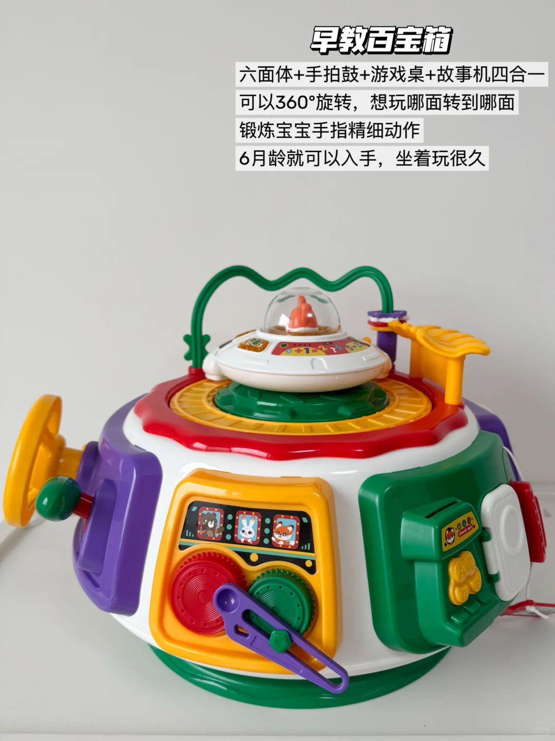 双十一益智玩具必入清单，0-3岁越玩越聪明