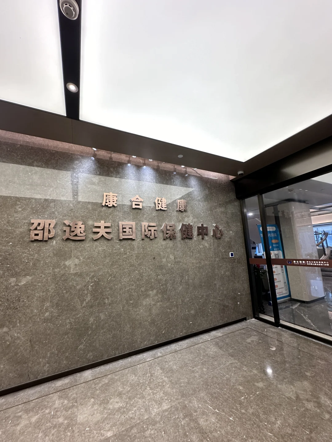 24岁以后全身体检也要提上日程了