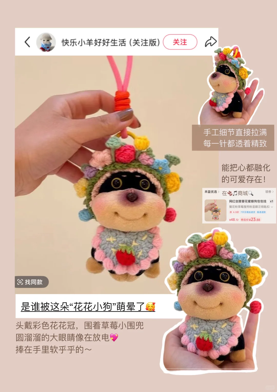 收藏一些送朋友的治愈礼物?