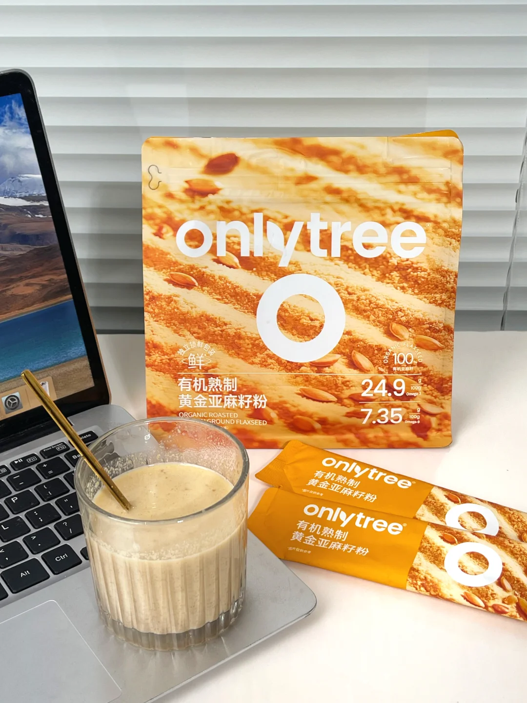 养雌人的早餐被它承包了！满满天然黄酮体！