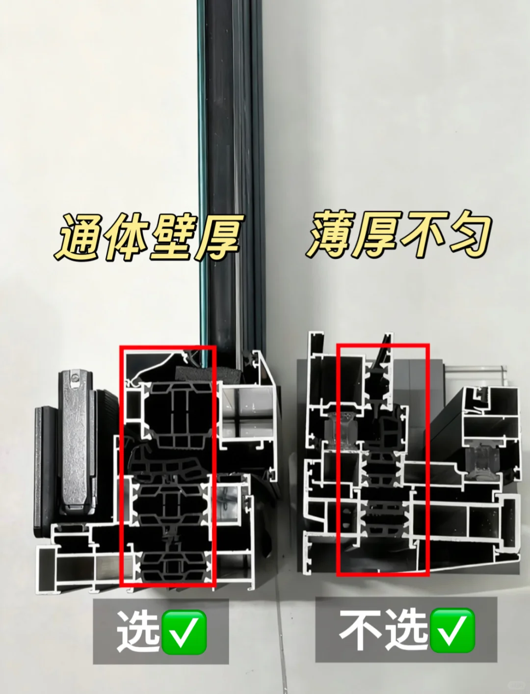 2w拿下原价4w的窗户！上海门窗水真深！