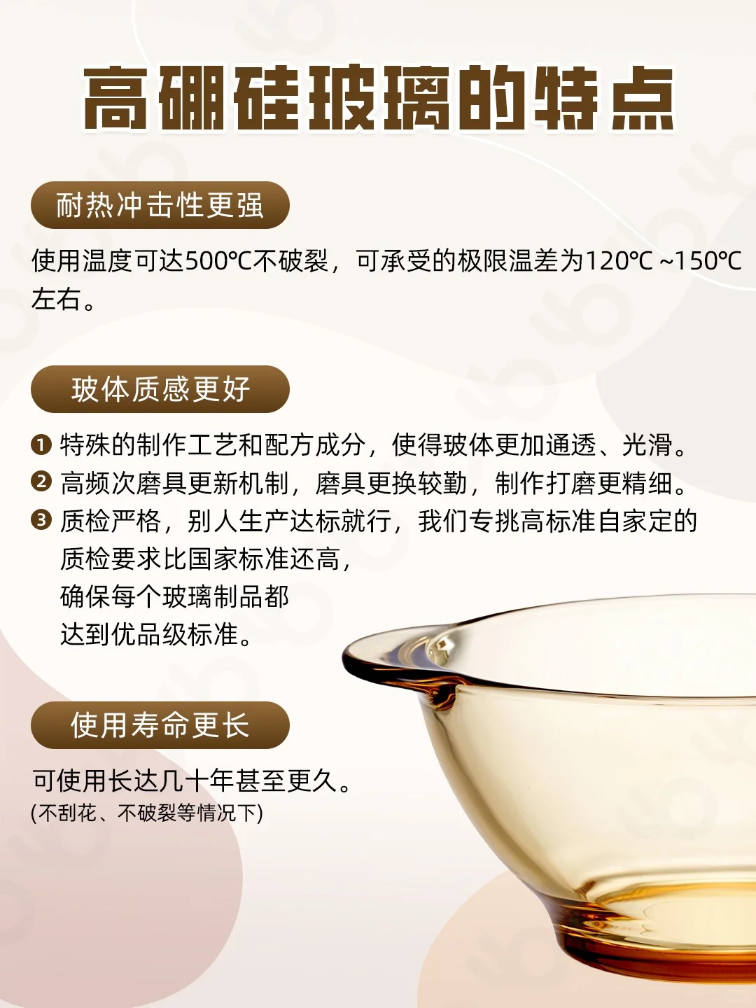 ?️被安利到的玻璃餐具