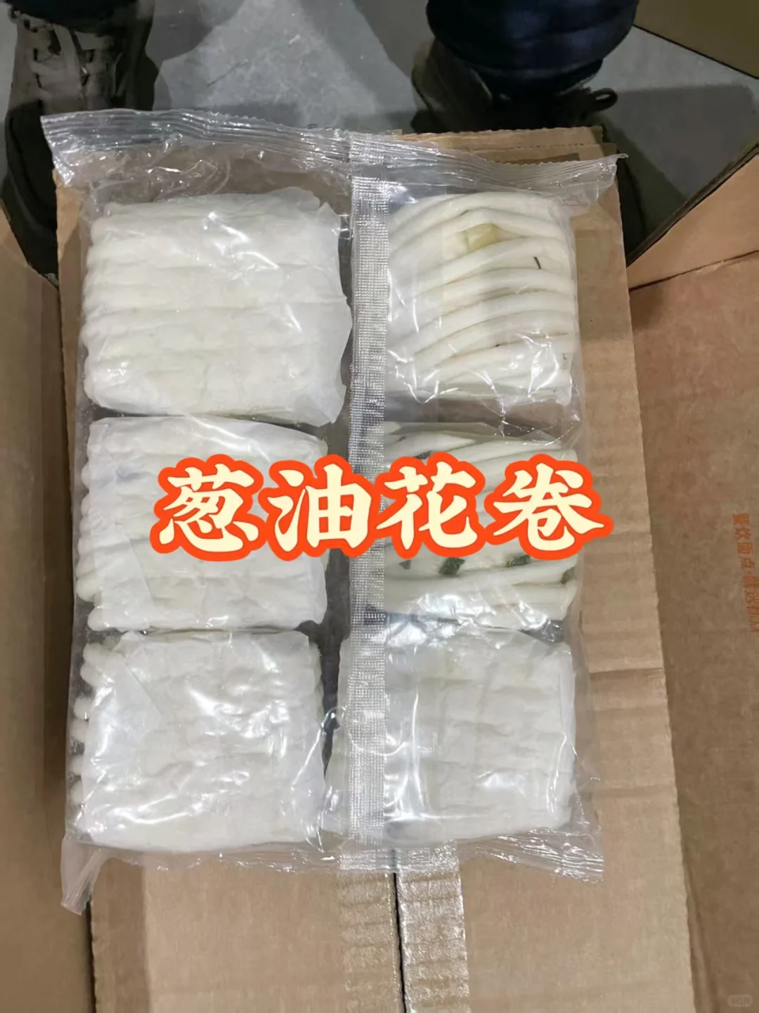 我们是早餐半成品源头工厂