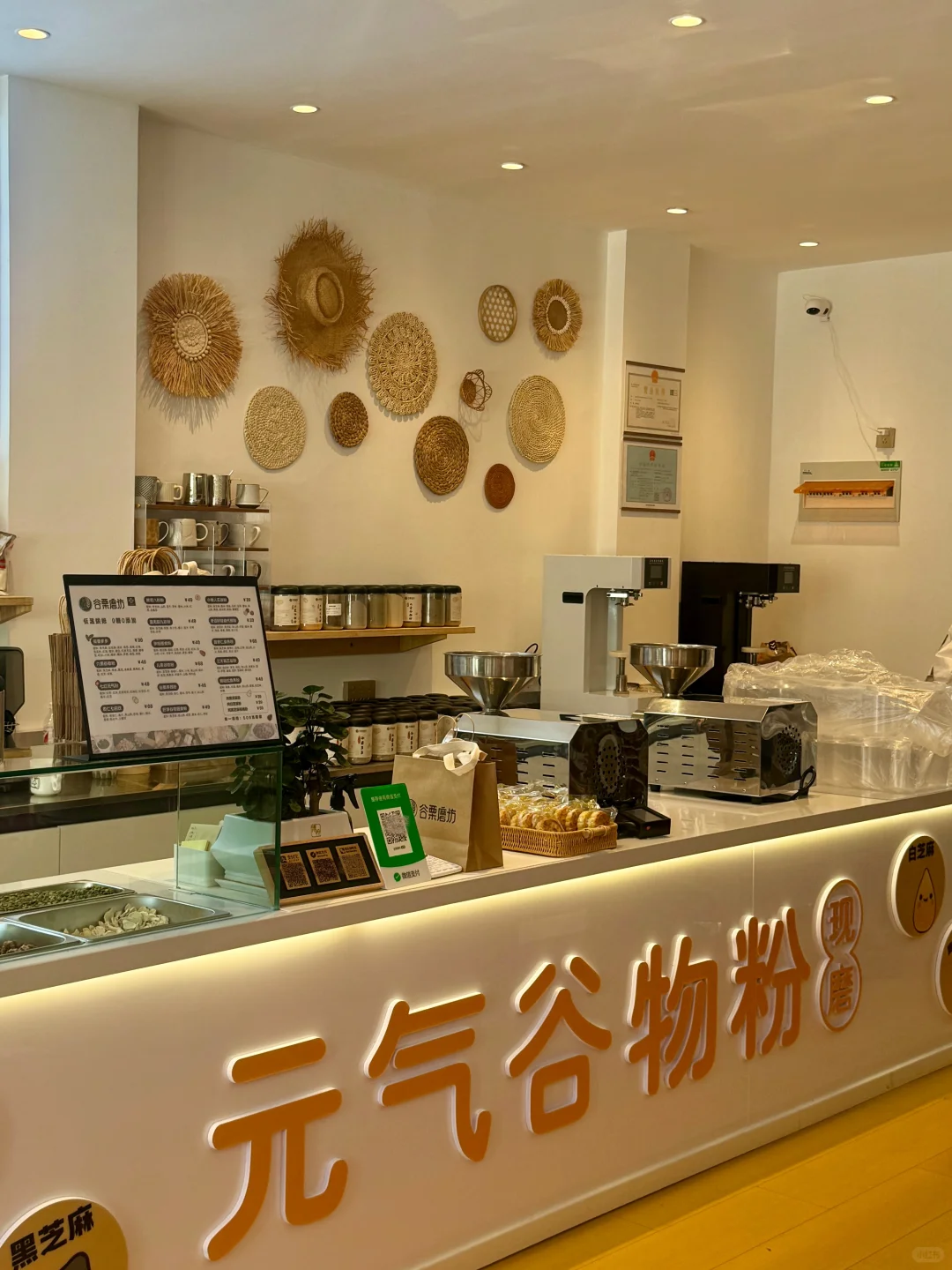 谷栗磨坊探秘记?✨