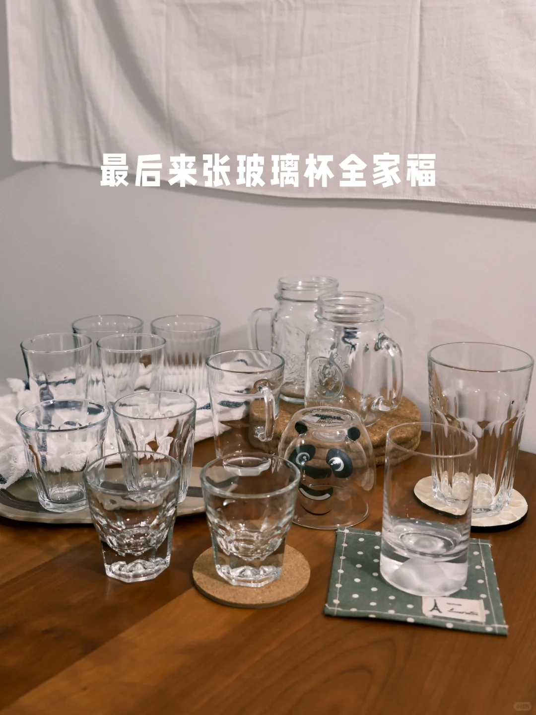 帮你整理好了！平价好用的经典款咖啡玻璃杯