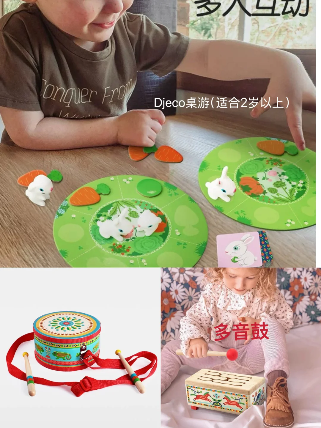 婴幼儿玩具推荐