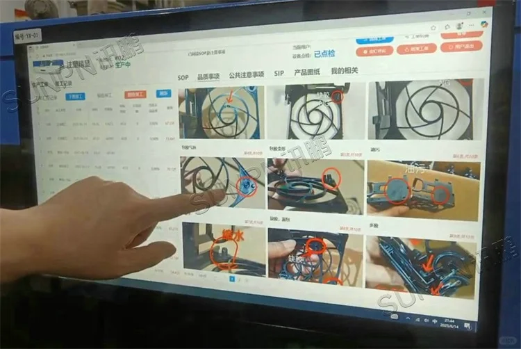ESOP 管理系统应用在汽车零部件厂注塑车间